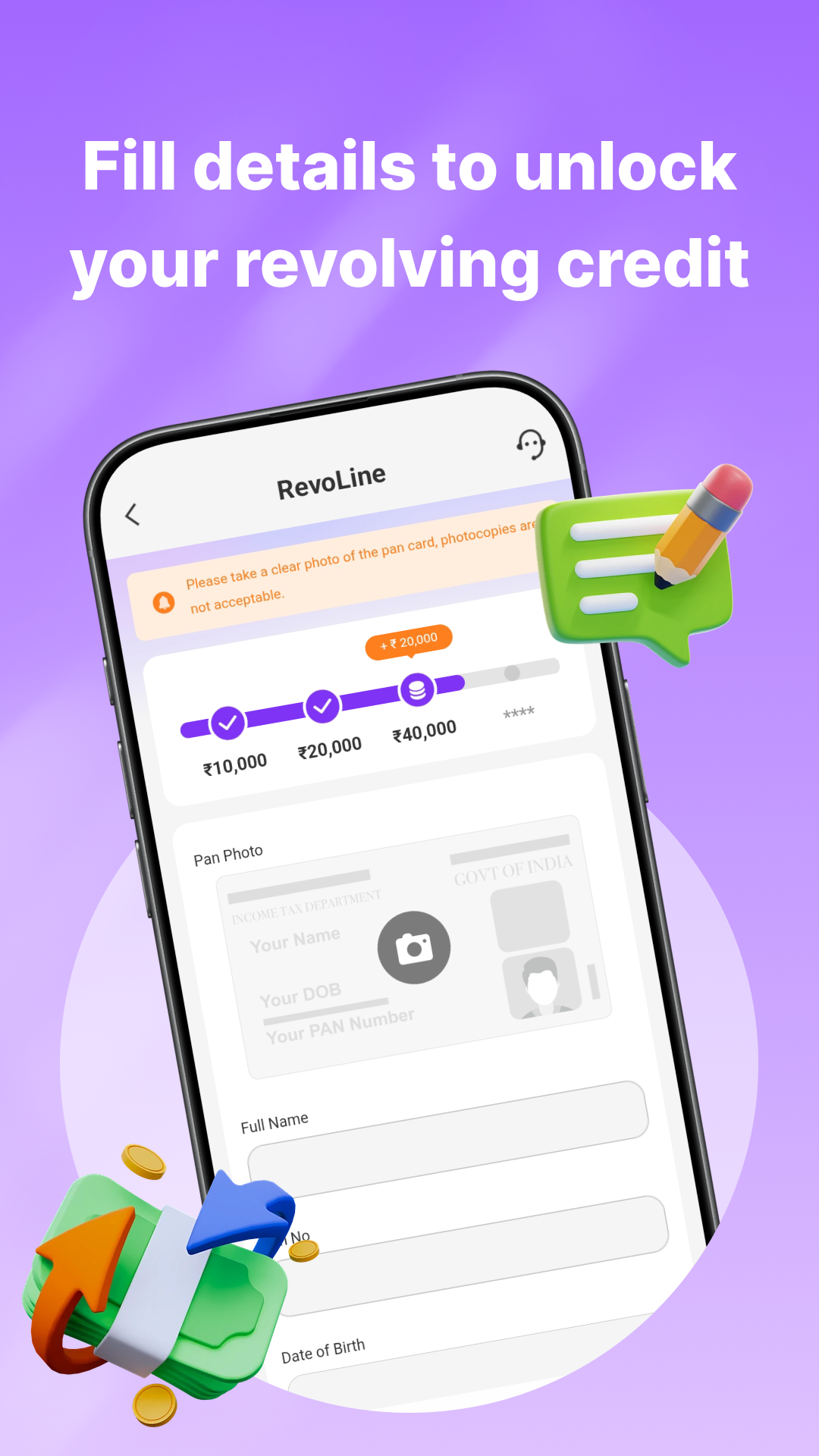 App screen: personal information form